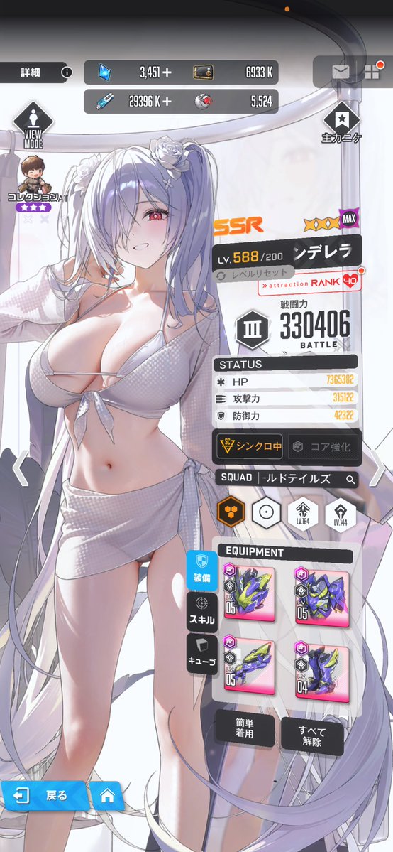 setouti205's tweet photo. 無課金で水着シンデレラ完凸しました。 https://t.co/Nkv6n4o9Qh