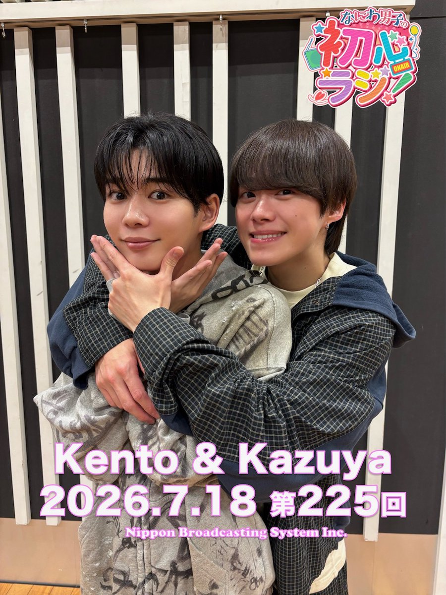 naniwadanshiann's tweet photo. ／
ニッポン放送
なにわ男子の #初心ラジ !
第225回放送中
＼

今日の担当は、前回に引き続き
大橋和也さんと長尾謙杜さんです!!
是非お聴きください♪ https://t.co/slCX5XbyXx