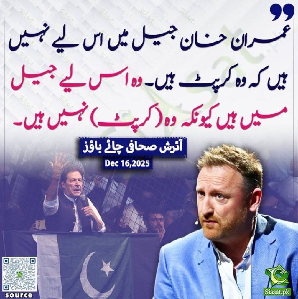 NiniYmz's tweet photo. دنیا بھی یہ سچائی جان گئی ہے ✊🦾 https://t.co/IwMuHbF9JJ