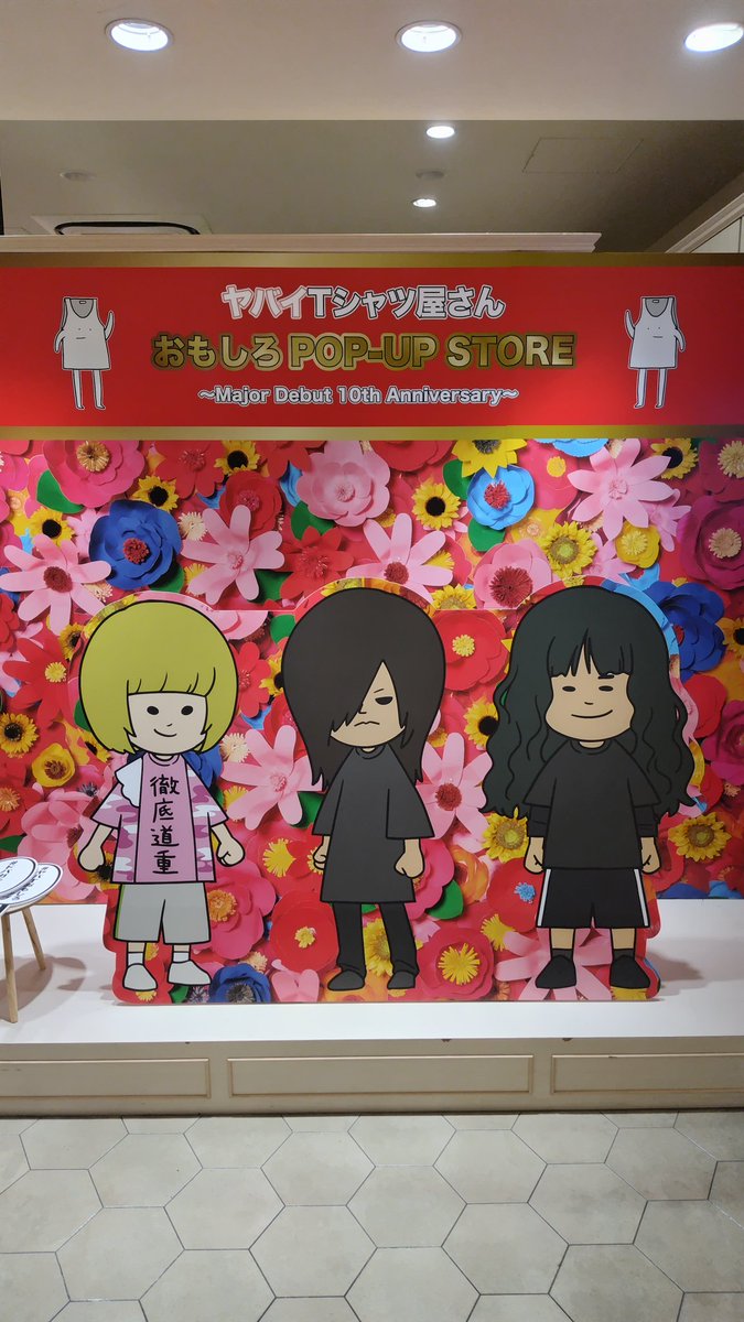 heppokodana's tweet photo. @yabaT_official 今日の昼休みに行ってきました！
ちゃんと店員さんがくまだまさしスタイルになってて面白かったです（笑）
売り切れもいくつかあったけど、まだアクキーとかは残ってます！ https://t.co/GHB8mltDUm