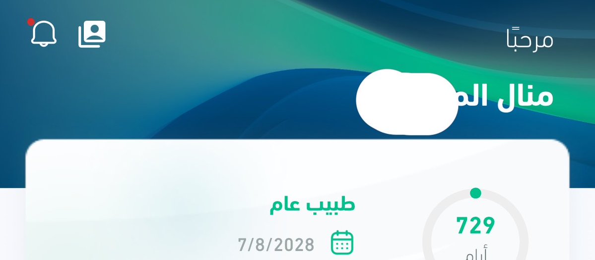 nel21l's tweet photo. طلعت التصنيف https://t.co/cpNEqtx6AN