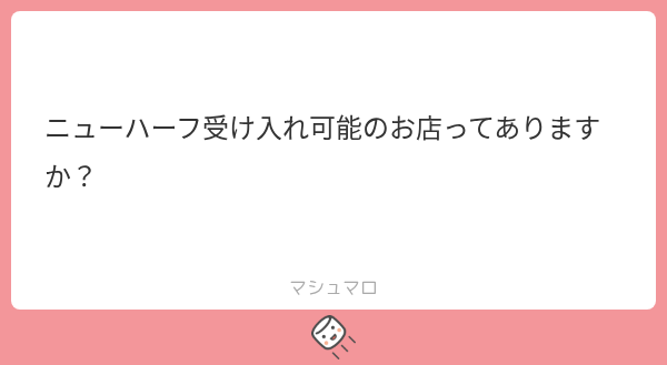 hilmicaneker's tweet photo. 大宮キャバクラ　蕨キャバ

ALT回答してます https://t.co/glPAVl5mV9