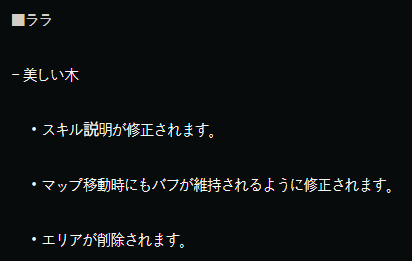 larams_14's tweet photo. 大木のマップ全体化きたああああああ https://t.co/Ed925Bqt8s