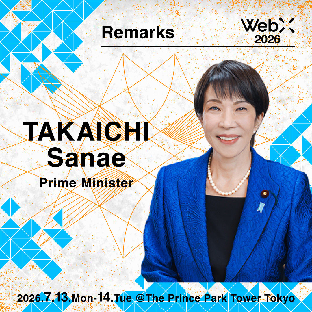 WebX2026】高市内閣総理大臣 ビデオ登壇 決定!! 第105代内閣総理大臣