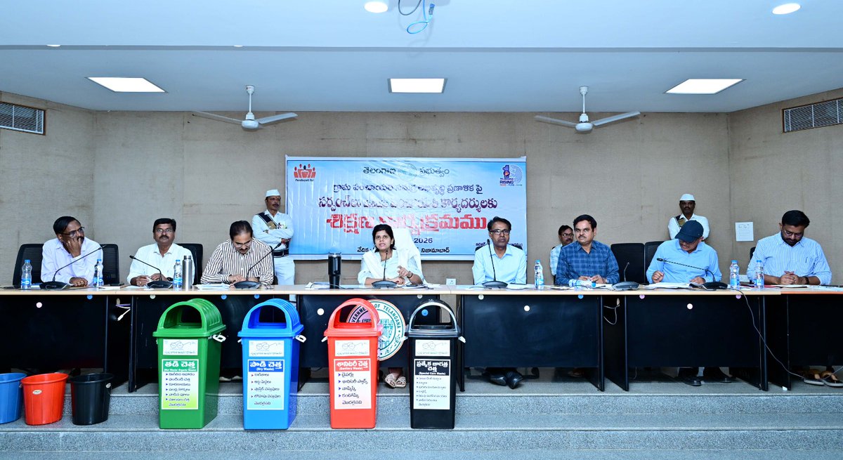 TSSBMG's tweet photo. Training program on SWM Rules 2026,SBM(G) works & Gram Panchayat Integrated Development Plan was held in Nizamabad. District Collector,ACLB,all District & Mandal Level Officers,PS and Sarpanches of Nizamabad Div' attended.#SBMG #SWMRULES2026 #Nizamabad #Telangana #4WaySegregation https://t.co/CZasosK5l3