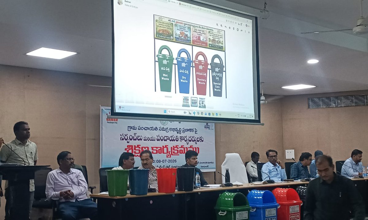 TSSBMG's tweet photo. Training program on SWM Rules 2026,SBM(G) works & Gram Panchayat Integrated Development Plan was held in Nizamabad. District Collector,ACLB,all District & Mandal Level Officers,PS and Sarpanches of Nizamabad Div' attended.#SBMG #SWMRULES2026 #Nizamabad #Telangana #4WaySegregation https://t.co/CZasosK5l3
