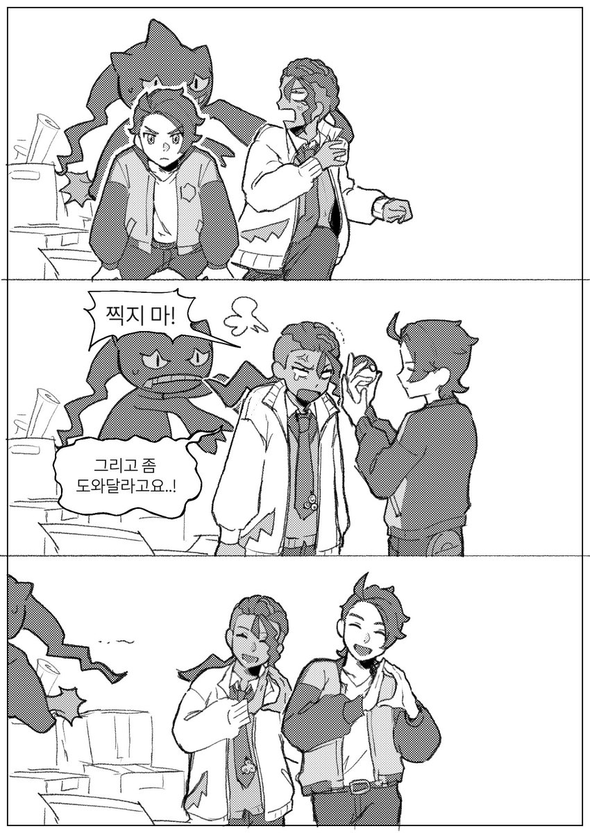 stealh0rangs's tweet photo. 레전자 https://t.co/mQvdwJPKXJ
