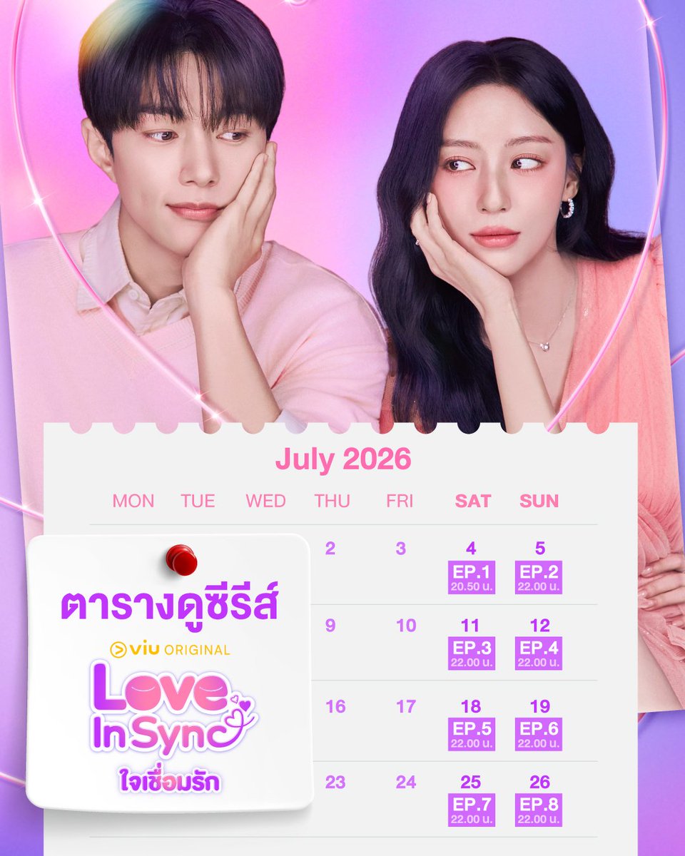 BTOBMelody95's tweet photo. ซีรีส์พี่แอลไม่เคยทำให้ผิดหวังเลย 🩷
หน้าแป๋ว ตาแป๋ว แต่เล่นบทไหนให้ผ่าน
หน้าพี่แอลปฏิเสธความเป็นคนเลวมากค่ะ
ดูตา รอยยิ้มพี่แอลสิ ธงเขียวคนดีแน่นอน
#LoveInSync สนุกกว่าที่คิดมาก เคมีดี
เสียดายมี 8 ตอนเอง ไปดูกาน สนุกมาก https://t.co/2zEnSvY8i0