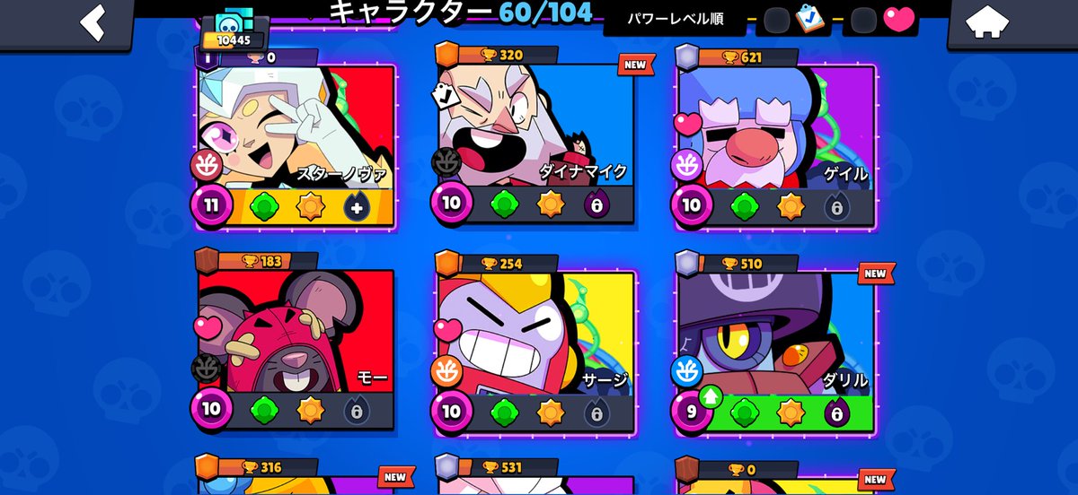 Supi_pii's tweet photo. 中途半端に育てすぎてガチ終わったwww https://t.co/l1AGqKts97