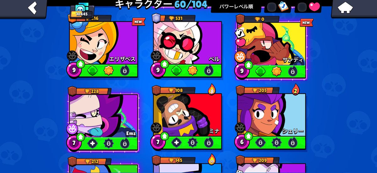 Supi_pii's tweet photo. 中途半端に育てすぎてガチ終わったwww https://t.co/l1AGqKts97
