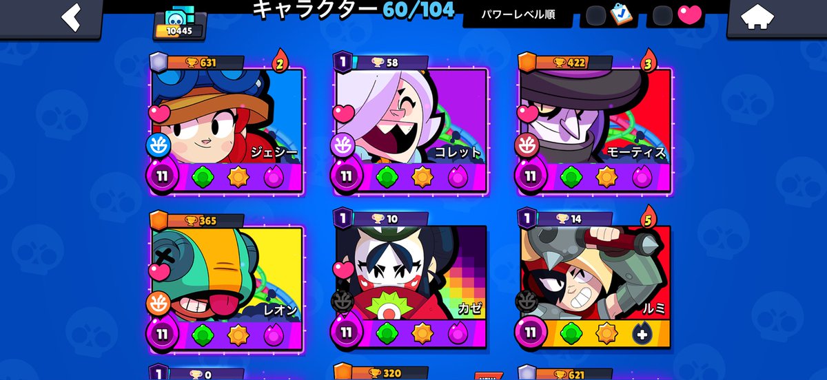 Supi_pii's tweet photo. 中途半端に育てすぎてガチ終わったwww https://t.co/l1AGqKts97