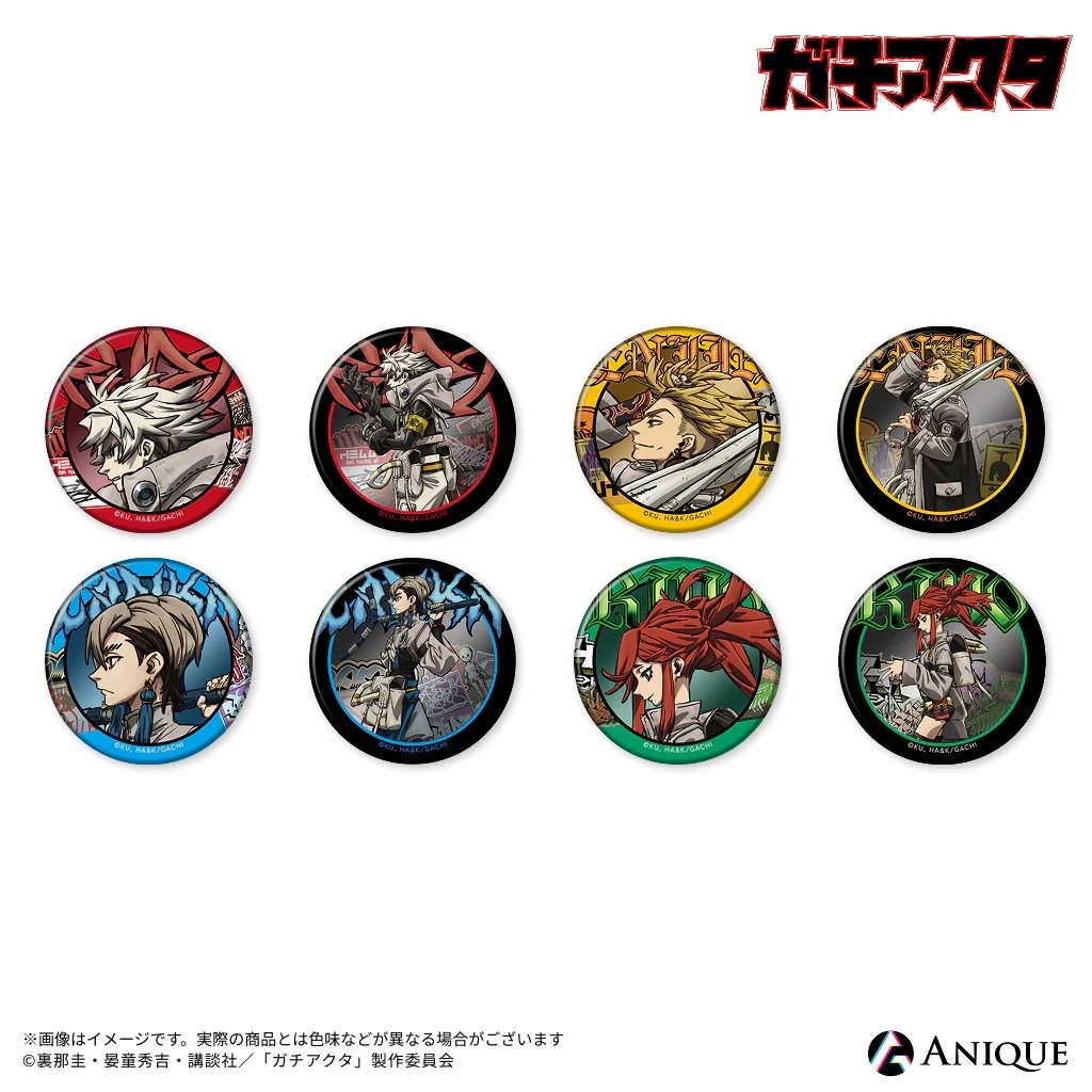 2027年1月発売予定 METALBOXにて予約開始！(26％OFF) ガチアクタ