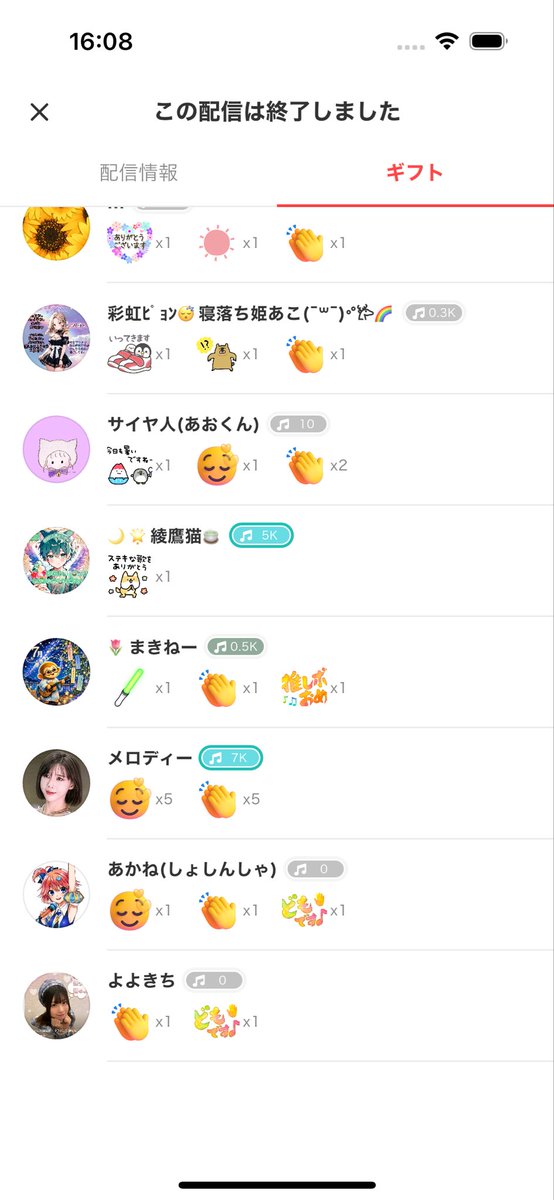 QN_ColorSing's tweet photo. 本日は長めの時間ありがとうございました🙏
楽しくうたを歌えました！最高でした😭👏✨ https://t.co/sb0OY3Um4B