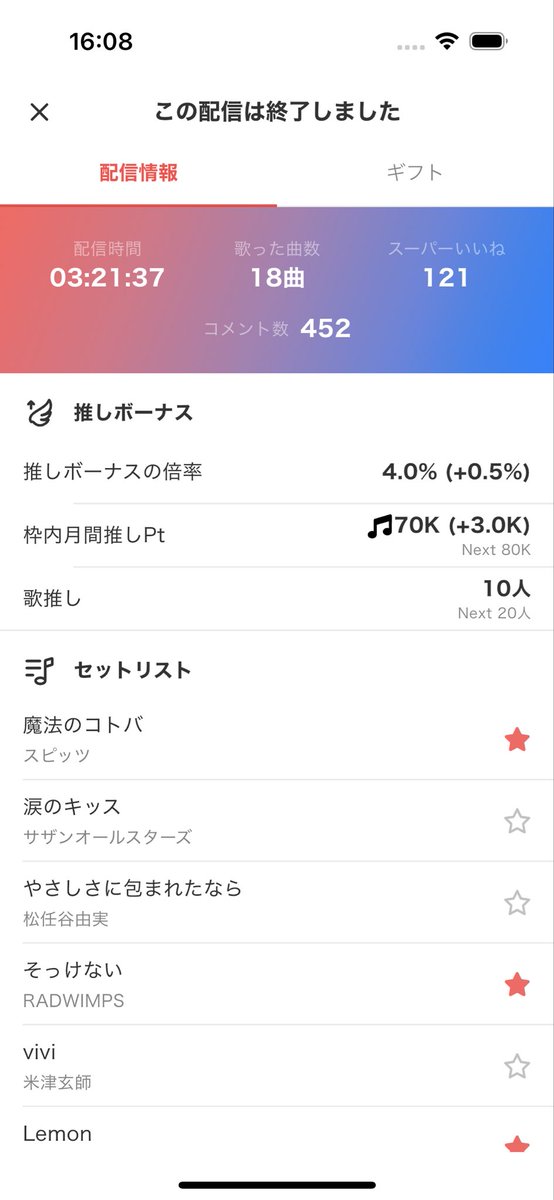 QN_ColorSing's tweet photo. 本日は長めの時間ありがとうございました🙏
楽しくうたを歌えました！最高でした😭👏✨ https://t.co/sb0OY3Um4B
