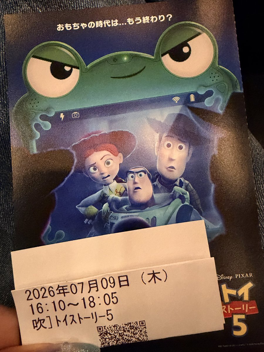 rn_sub13's tweet photo. 観ます☺️

感想はまた後ほど🙌 https://t.co/1J9mrwA3fY