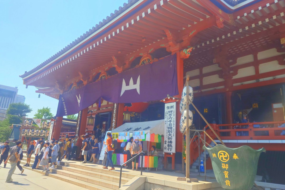 mimumoo4's tweet photo. 浅草寺
四万六千日御縁日✨
ご祈祷の後
この大玉💛の鬼灯購入
これ持ってると
目立つのか?!
何人もに話しかけられる…笑
いいの買ったね~
素敵ですね~
ぁ！袋落ちたよ笑（写真撮影時↓）
それおいくらですか?
めでてーな💛💛💛笑
これ持ってると何もできないので
寄り道せず帰宅
良い事ばかりだよ~🤣💛 https://t.co/4ZUStQQTNG