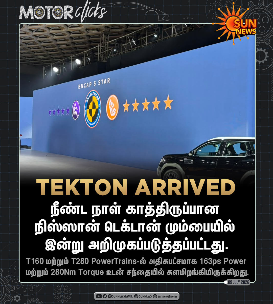 sunnewstamil's tweet photo. #SunAutoஸ்பாட் | அறிமுகமானது நிஸ்ஸான் டெக்டான்! 

#SunNews | #NissanTekton | #NewLaunch https://t.co/nVOGs1QHbP