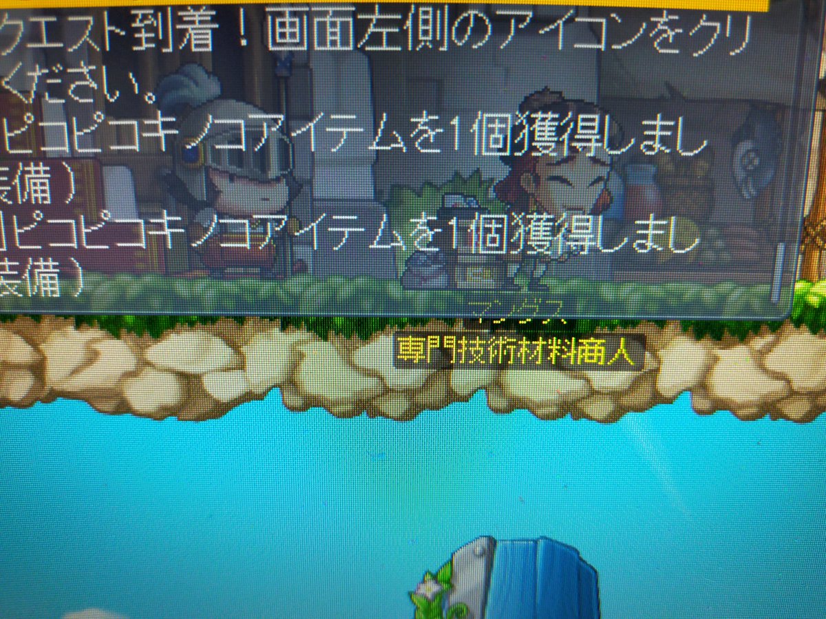 fleurmisa's tweet photo. ２９０ｐｘ２
使いみちのないきのこ🍄

#プラチナムアップル 
#メイプルストーリ https://t.co/QONgv3CoJk