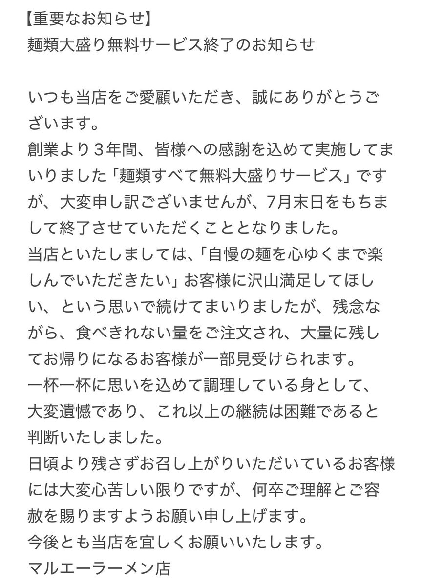 meneiji_24's tweet photo. 【重要なお知らせ】 https://t.co/UOE25aMJNd