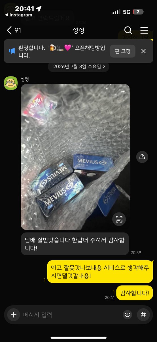 yeoeun0510's tweet photo. 후기 감사합니다🩷 트위터 정지를 먹어서 업로드를 못했네요 혹시 라이터나 물품 누락 되신분들은 연락주세요! 환불 또는 다음 주문시 
같이 보내드립니다 😭🩷 문제 있으신분들은 연락주세요!🥰 https://t.co/boyMqjKiu7