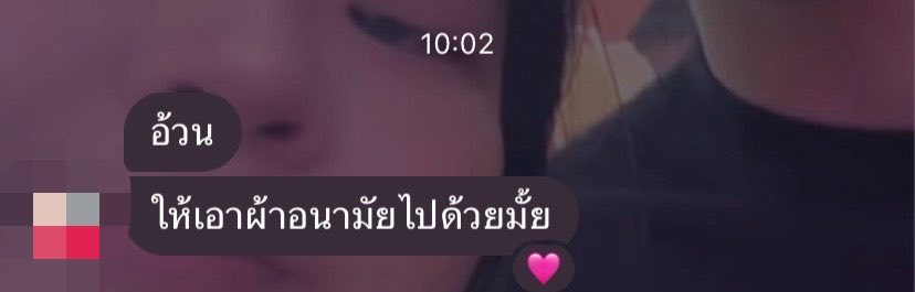 eee2206's tweet photo. เราที่ชอบลืม แต่พอมีเขา เขาทำให้ทุกอย่างจริงๆ🩷 https://t.co/ViXpha8Esl