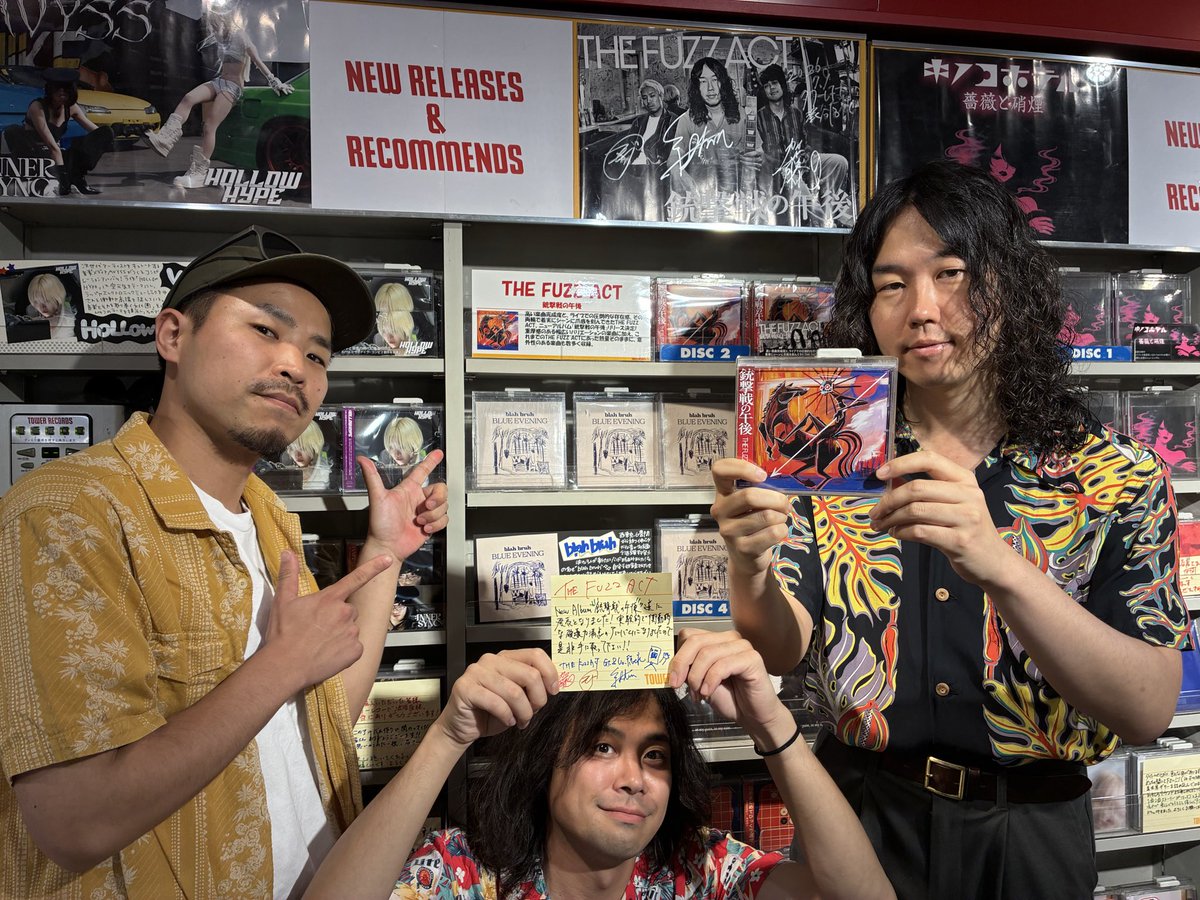 TOWER_Shibuya's tweet photo. 【#タワ渋訪店】
『銃撃戦の午後』を発売された
#THEFUZZACT さんがご来店くださいましたお忙しい中ありがとうございます!😆
圧倒的なライブ力、圧倒的存在感のスリーピース・ロックバンドのニューアルバム
聴いてみると一発でその音にやられるのは間違いない。それくらいの勢いです👍
聴けば必ず銃撃戦の後のような感覚に陥ります!🔫
3階展開にてコメントカードを掲出中!
是非お立ち寄りください🪄(直)