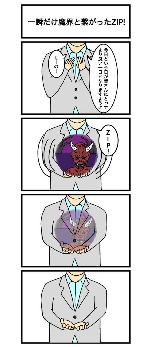 yagikooooo's tweet photo. https://t.co/DtkgL87bt5