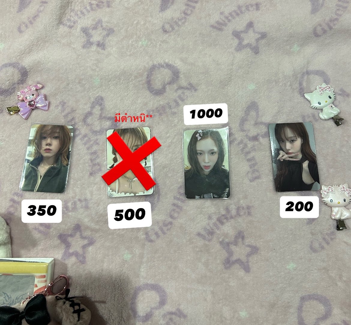 teentiam's tweet photo. อัพเดตค่า น้องหนาว sstg ไปแล้วนะคะ #ตลาดนัดaespa https://t.co/XRTlaPa50S
