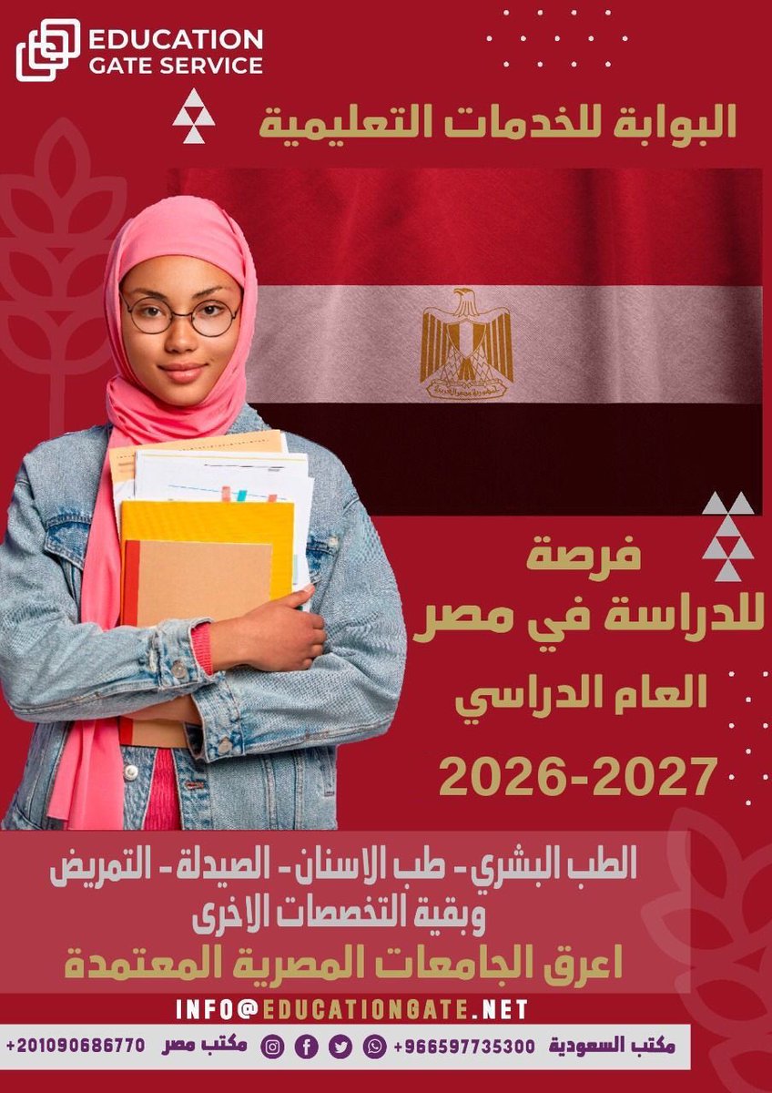 AdrusfiMisr's tweet photo. @ask_Hail111 
تلحق ماتلحق 
اتصل الان
0597735399 https://t.co/sfX3y3q9eX
