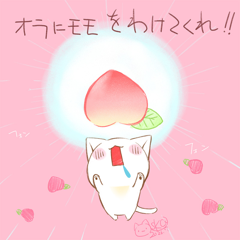 Nekono_Kandume's tweet photo. 私の桃がなくなると同時に、友達がナリズさんで桃かってた
食べたくて食べたくて震えそう

#ねこのかんづめ #猫イラスト #イラスト https://t.co/QVIhyEg6XN