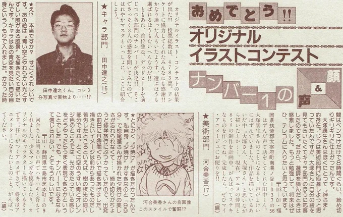 大平晋也 (@evo_s10) / X