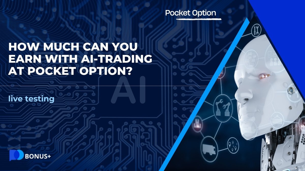 pocket_bonus's tweet photo. 🤖AI Trading on Pocket Option⚙️

👾 Learn how Pocket Option's AI trading bot works and whether it's worth trying.

🔗 https://t.co/Ki8HJh4LZ8

💡On #PocketOption, some use promo codes like GETALLBONUS100 during registration to review available features.

⚠️ Trading involves risk. https://t.co/53gI6SsYLv