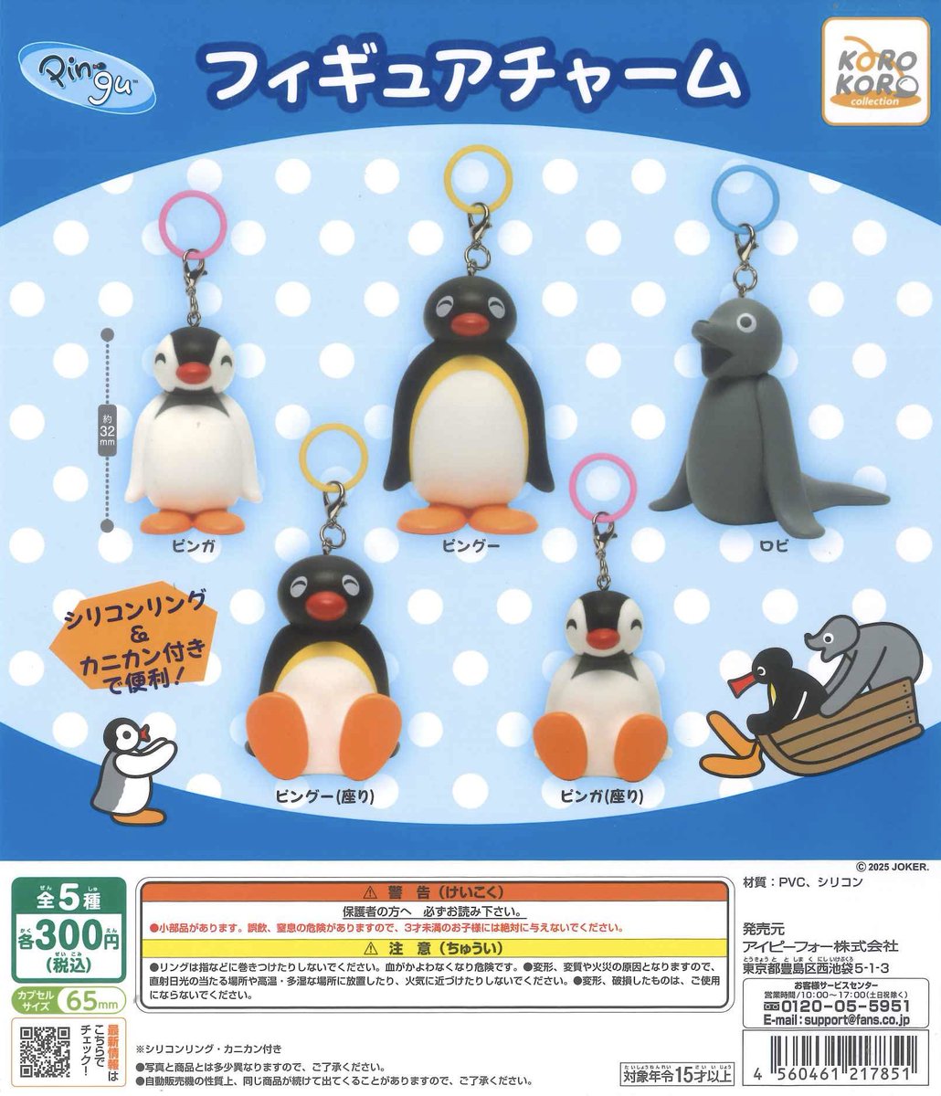 ベリカット60カプセル✕２箱　おまけ10カプセル 🌟入荷情報🌟 · · ───── ·✧· ───── · · 本日の入荷商品と