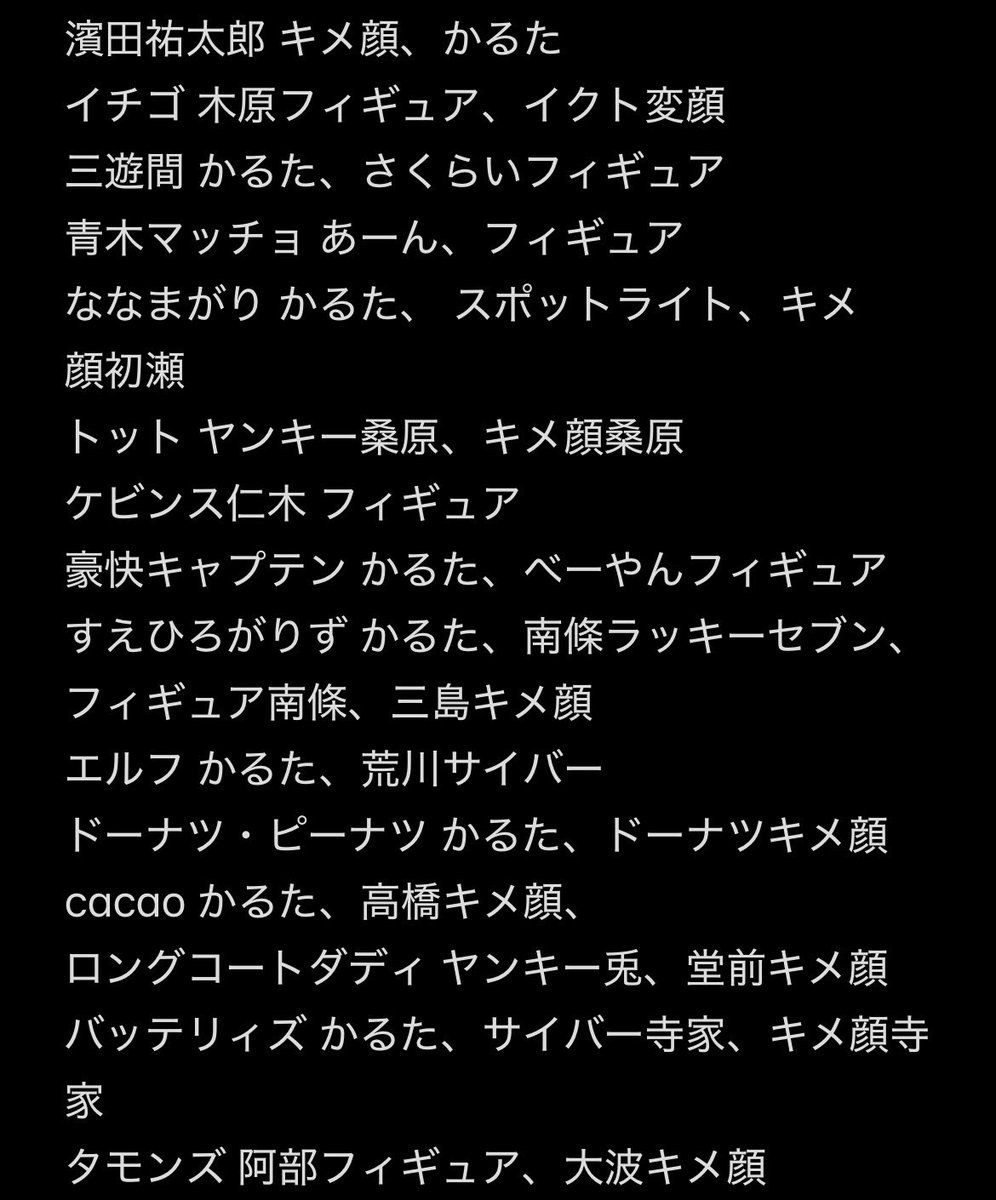utamerochan's tweet photo. よしもとコレカ 7th Edition 交換 買取

【求】ドンデコルテ(種類問いません)もしく
は定価＋送料

【譲】画像をご参照ください。

都内、大宮劇場手渡し、もしくは郵送

リプお待ちしております。

金土で追加で1箱購入するのでまたご報告致します。 https://t.co/WmHm2PTIOR