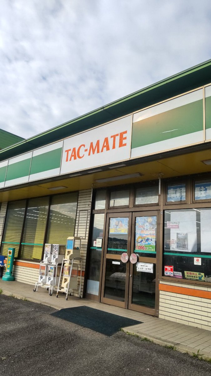 nannet's tweet photo. レアなコンビニ https://t.co/MjQxFyTGVl
