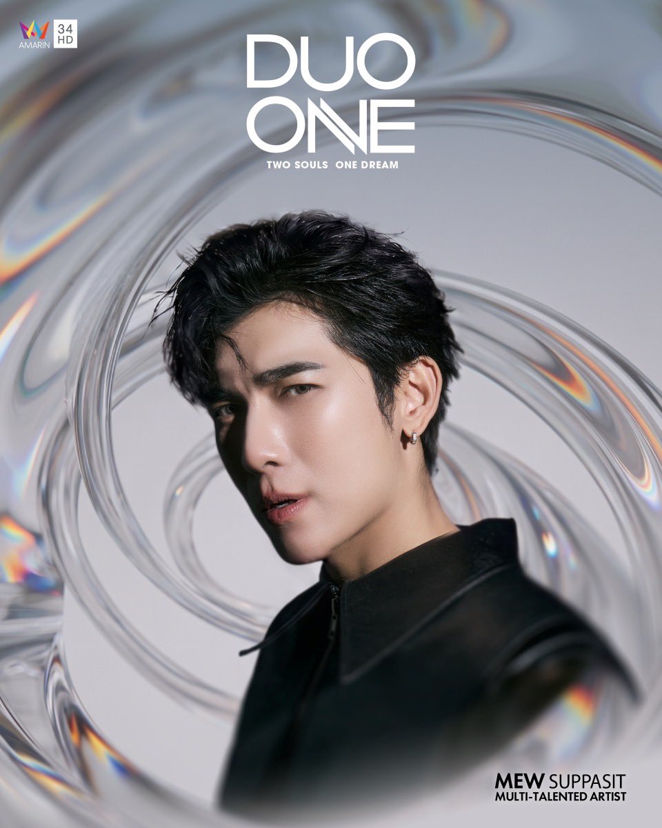 LookAround_TH's tweet photo. "DUO ONE" เปิดเวทีปั้นศิลปินดูโอ้ยุคใหม่! Reality Show  ที่ไม่ได้ตามหาแค่เสียงดีที่สุด...แต่ตามหา "เคมี" ที่ใช่ที่สุด  “ดา เอ็นโดรฟิน, ฟรีน-เบ็คกี้, มิว-ศุภศิษฏ์” นั่งแท่น Commentators

🔗 https://t.co/sCqeqeN91T

#ดาเอ็นโดรฟิน #DaEndorphine 
#ฟรีนสโรชา #srchafreen
#เบคกี้รีเบคก้า #Beckysangels #FreenBecky
#มิวศุภสิทธิ์ #MewSuppasit 
#PROJECTDUOONE
#ThailandChemistryReality

เมื่อเสียงร้องเพียงอย่างเดียว อาจไม่ใช่คำตอบของการเป็นศิลปินในยุคนี้ บริษัท อมรินทร์ เทเลวิชั่น จำกัด เตรียมเปิดปรากฏการณ์ใหม่ของวงการเพลงไทย กับ "DUO ONE Thailand Chemistry Reality Show" รายการ Reality Music Competition รูปแบบใหม่ ที่พลิกทุกกฎของเวทีประกวดร้องเพลง เพราะครั้งนี้ไม่ได้เฟ้นหาเพียงนักร้องเสียงดี แต่กำลังค้นหาศิลปิน DUO รุ่นใหม่ของประเทศไทย ที่สามารถถ่ายทอดพลังบนเวทีผ่าน "เคมี" ที่ลงตัวที่สุด