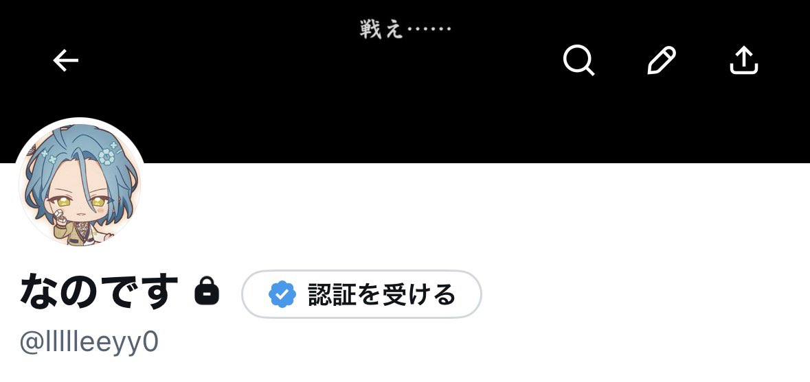 llleuumm's tweet photo. みんなよかったら鍵垢とインスタ繋がってくださいㅠ ̫ㅠ♡ セトログびーりも繋がれるのでぜひ❣️
普段鍵垢にいます🎶🩵

🗝　llllleeyy0 https://t.co/1QztsjEmdn
