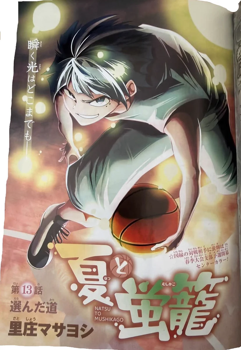 Shinuki no Reborn on X: 