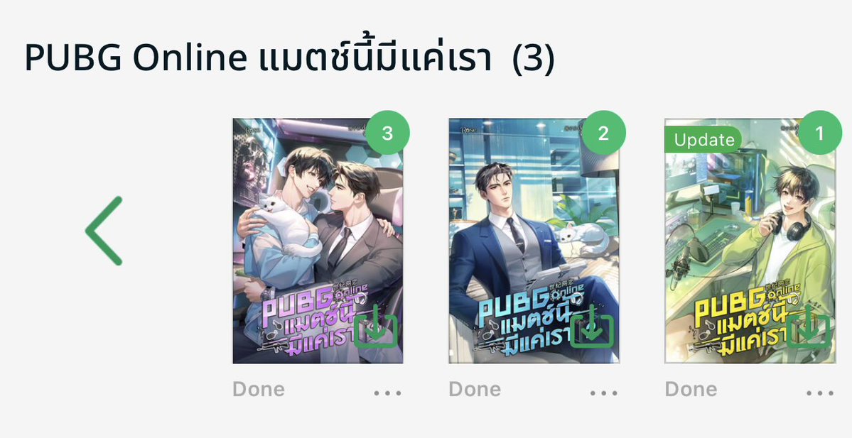 pixxiebboo's tweet photo. อ่านจบละ ชอบนะ อ่านไปเรื่อยๆ น่ารักดี ช่วงเล่ม 1-2 เน้นเนื้อหาเกมแน่นใช้ได้ แต่อ่านรู้เรื่องอยู่ พอเล่ม3เหมือนมาดูเขารักกัน น่ารักมากกกกก นายเอกชีเป็นเด็กดีอะ พระเอกก็ธงเขียวแท้ๆเลย 
คู่รองมีมาแจมนิดหน่อย ก็น่ารักดี ตัวละครเพื่อนๆในเรื่องก็มีส่วนสร้างสีสันนะ อ่านง่าย น่ารัก https://t.co/9SJQnMlHUo