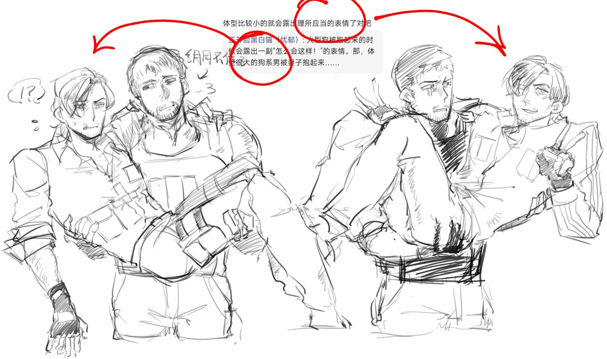 qiansha53735911's tweet photo. #chreon top Leon 
When a large dog is picked up, it often looks like it's saying, "What on earth is happening!" So, when a big-dog-type man is lifted by his wife...（The lower part ）
and……But if he's a bit smaller in size, he would show an expression of course.（higher） https://t.co/RzTt9tVuo9