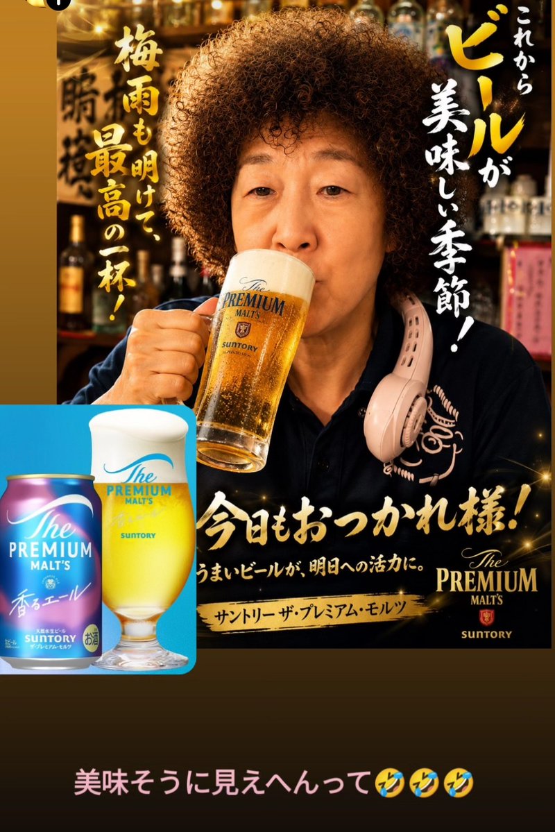 kouzen4's tweet photo. 梅雨明けしました〜☀️🌞
美味しい生ビール🍺
こうぜんで乾杯🍻しませんか〜🤗
皆様のご来店心よりお待ちしています#和泉市#池田下町#和泉中央#和泉府中#光明池#泉州#南大阪#焼き鳥#やきとり#生ビール#黒生ビール#サントリー#香るエール#梅雨明け#ビールが美味い#kouzen#キャンペーン#こうぜん https://t.co/JWWC178aGk
