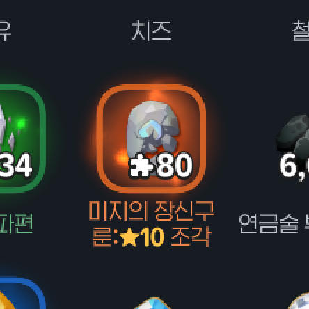 llll_m_m's tweet photo. 10성 박아둔거 끌어치기하고싶다
하지만... 그래봣자 난 치스위장신구 하나를 잃고 오로라,파편,이런거나뜨겟지 https://t.co/yhnvOfBuhD