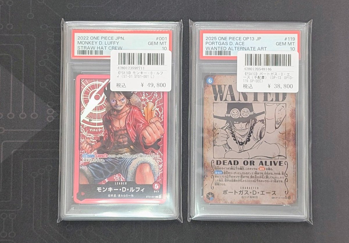 ✨入荷情報✨】 #ワンピースカード PSA10鑑定品入荷しました‼️ お売り