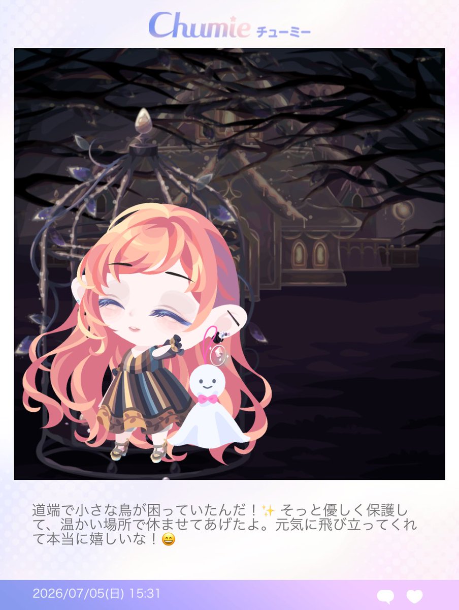 binikuma's tweet photo. ポケちゃんがChumieをアップしたよ♡
＃ポケコロ ＃chumie  #梅雨明け #夏バテ　 #トマト
https://t.co/6cjdd3Rh0q

梅雨明けしました^_−☆
夏本番ですね☀️☀️
暑いと夏バテします。トマト🍅食べよう！ https://t.co/gfdJxY3Gep