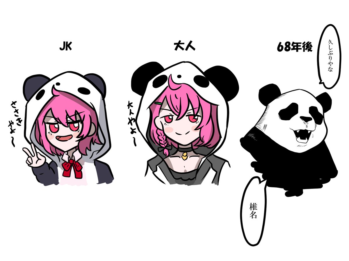 Shibaneko_SS's tweet photo. 成長過程

#笹の絵 https://t.co/RpBeHYeTmB