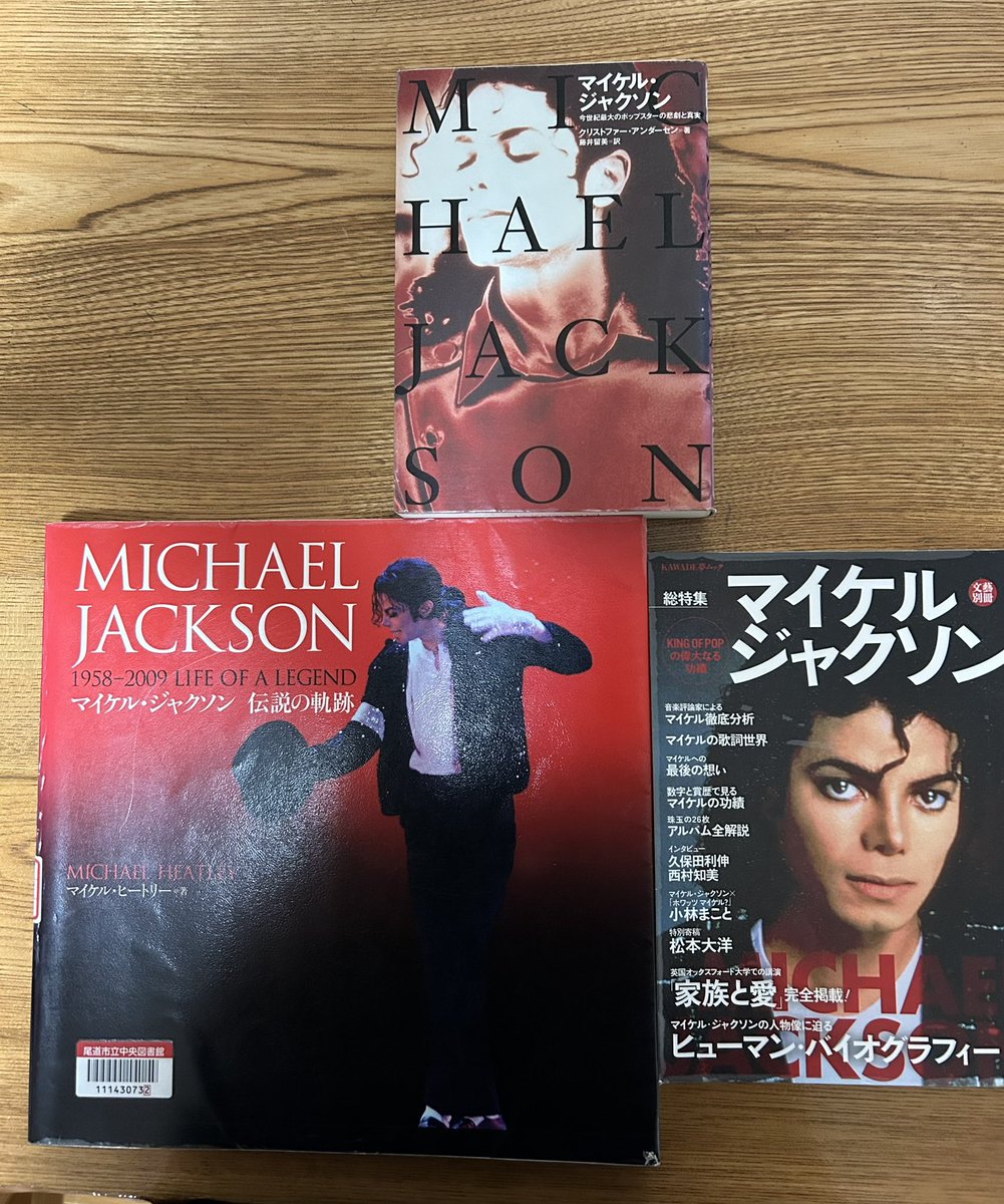 shimanami0848's tweet photo. 地元の図書館なめてました。ダメ元で検索したらマイケル本が数冊ありました！とりあえず3冊。左下の大版のは写真がふんだんに掲載してある❤️上の一冊は亡くなる前の1996年下二冊は亡くなった2009年発行。
#マイケルジャクソン https://t.co/UppAQt0iAZ