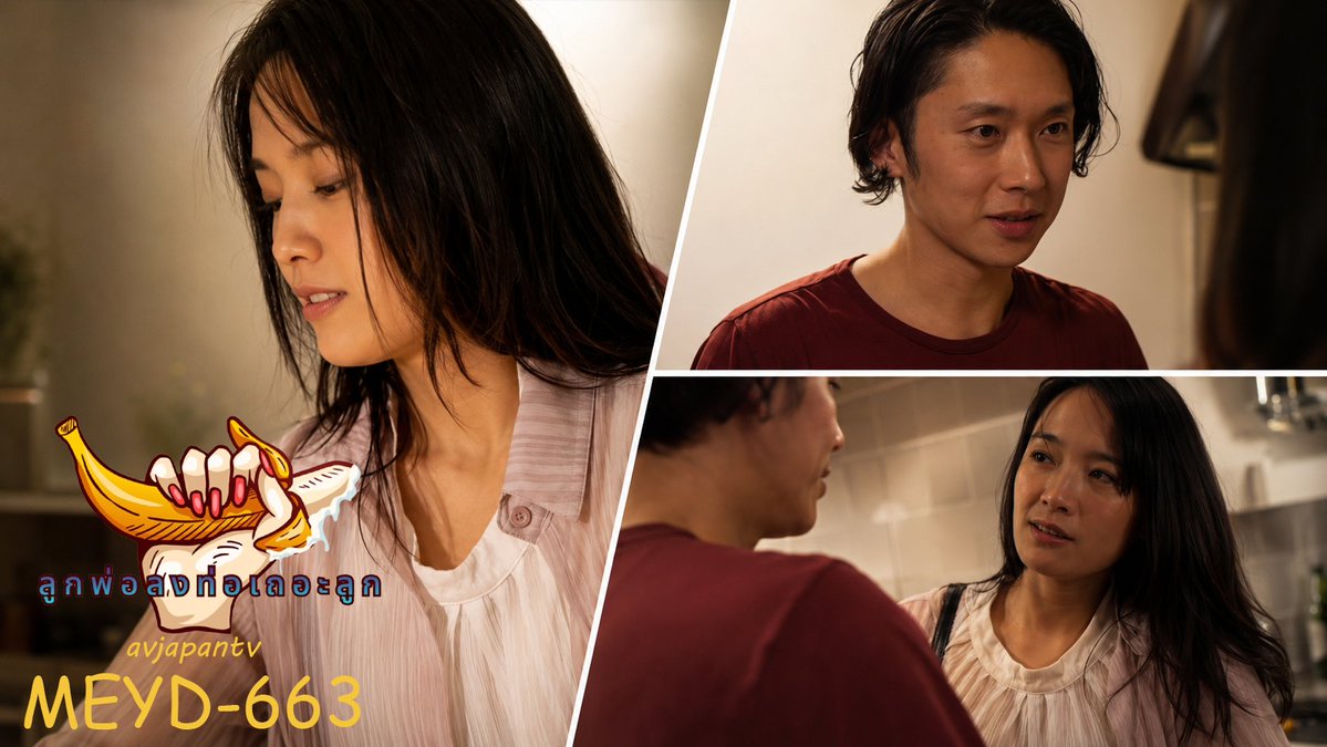 MuPuna79676's tweet photo. คู่นี้เคมีตรง โครตสุด
MEYD-663
Full MV https://t.co/S8J9P6gGre

#รีวิวหนัง #หนังน่าดู #สาวโรงงาน #เมียหลวง https://t.co/Pf5zrcbUsq