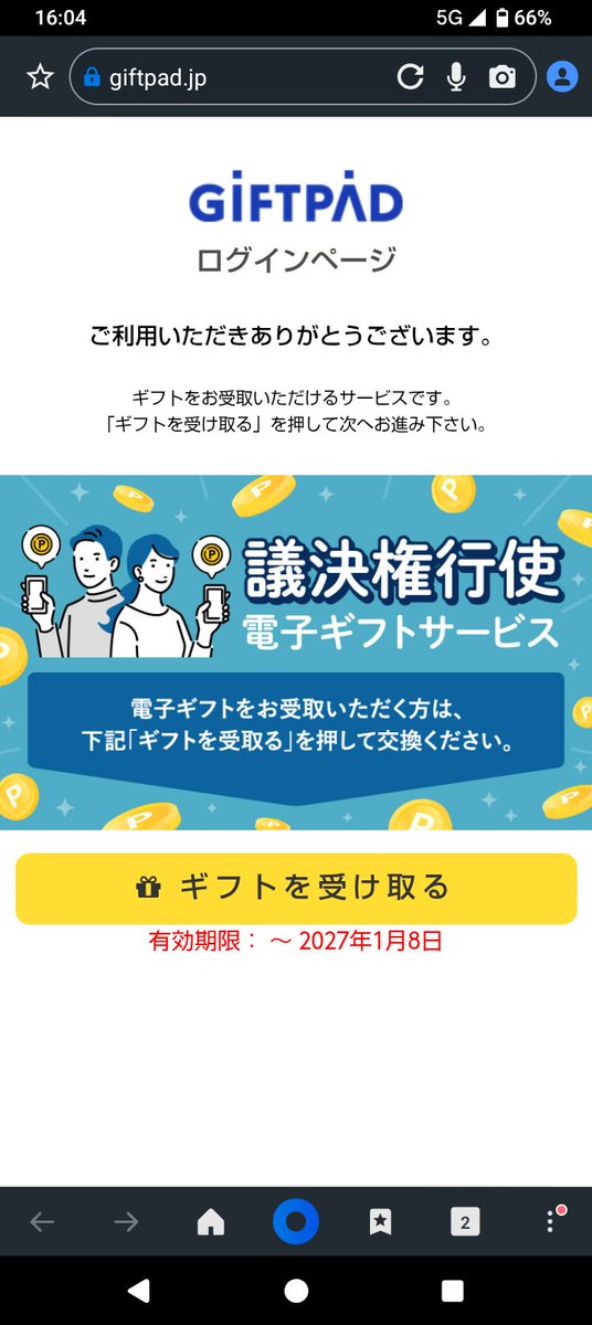 ききねこ tweet media