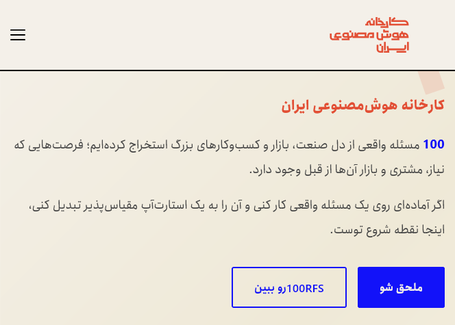 Farshadium's tweet photo. چه جوکی!
اگه برای خودتون، مهارتتون و کارهاتون ارزش قائلید،
پیش از ارسال رزومه و اقدام برای ثبت‌نام در
"کارخانه هوش مصنوعی ایران"،
رشتوهای من رو بخونید؛ 👇 https://t.co/jmDjcDPTE9