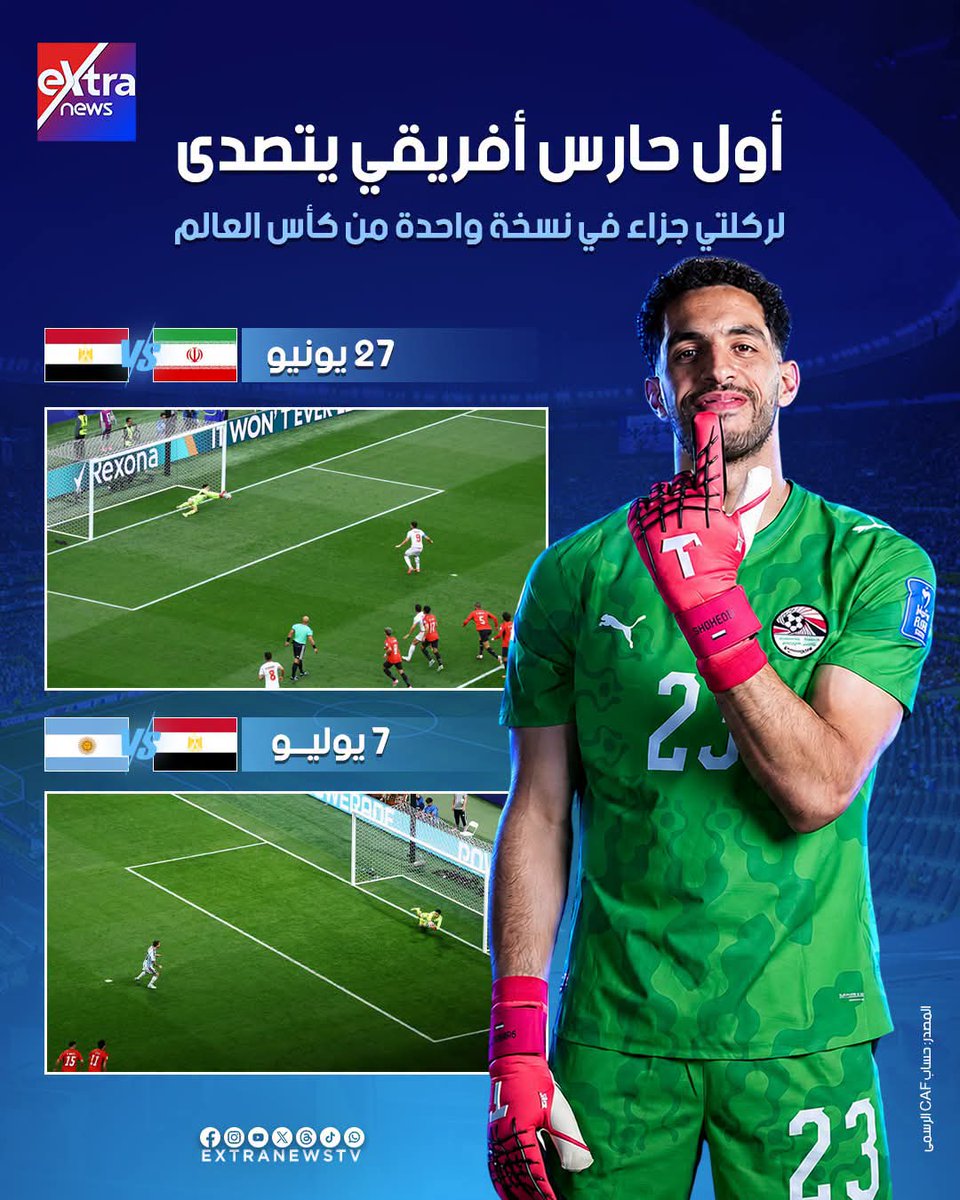 alhalanone's tweet photo. تستاهل يااوفا https://t.co/P1Kf9A1cDV